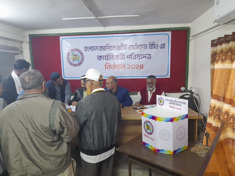 বিসিএ'র সভাপতি মিজান,সাধারন সম্পাদক মতিন পূন:র্নির্বাচিত